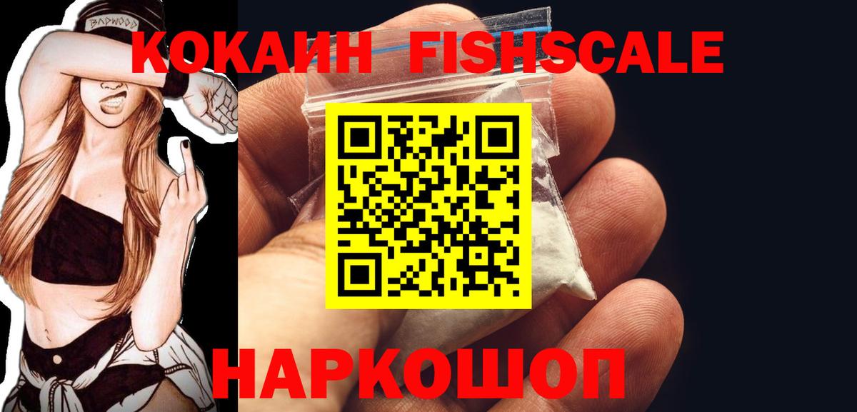 Cocaine 98%  COCAIN Боливия  Реутов  Вход с VPN 