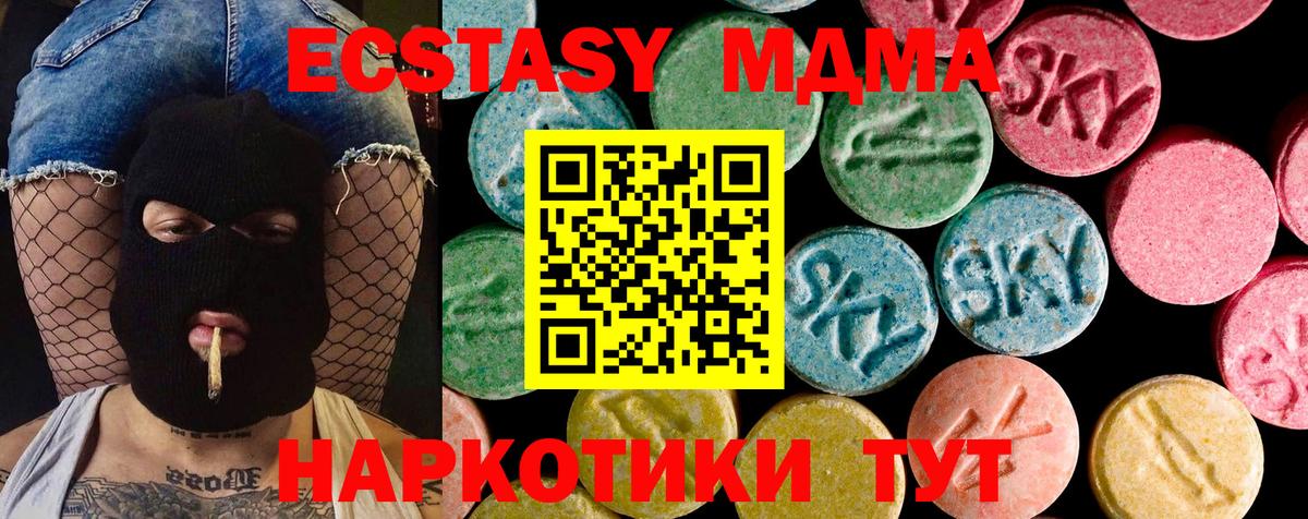 Экстази louis Vuitton Реутов
