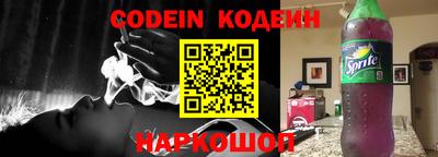 мескалин Владивосток