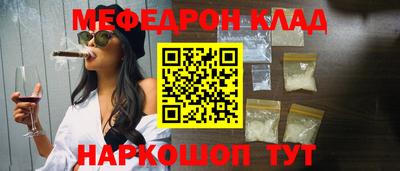 сатива Вязьма