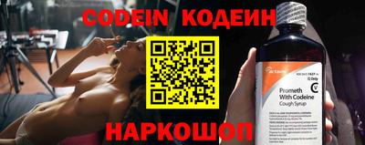 мескалин Владивосток