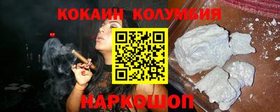 мескалин Владивосток