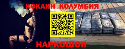 дживик Вышний Волочёк