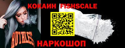 дживик Вышний Волочёк