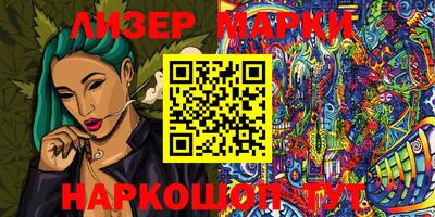 марки lsd Владимир