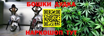 мескалин Владивосток