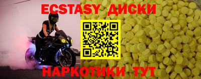 сатива Вязьма