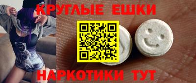 винт Владикавказ