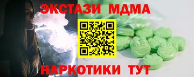 винт Владикавказ