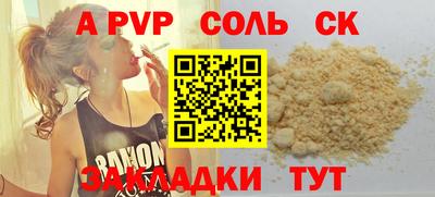 дживик Вышний Волочёк