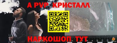 сатива Вязьма