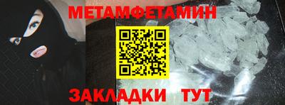 сатива Вязьма