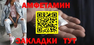 винт Владикавказ
