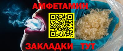 винт Владикавказ