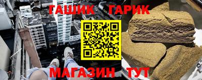 сатива Вязьма