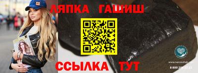 мескалин Владивосток