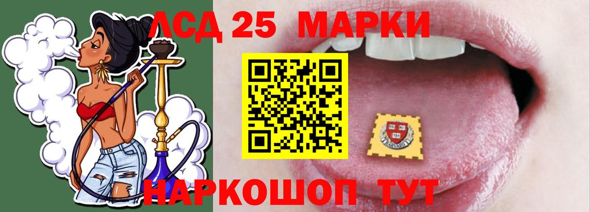 Реутов  Лсд 25 экстази ecstasy  Лсд 25 экстази ecstasy  Вход с VPN 