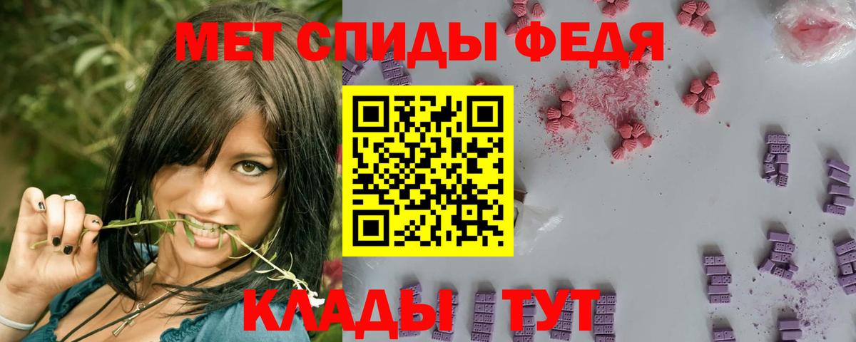 Метамфетамин Декстрометамфетамин 99.9%  Первитин  Метамфетамин Декстрометамфетамин 99.9%  Реутов  Вход с VPN 