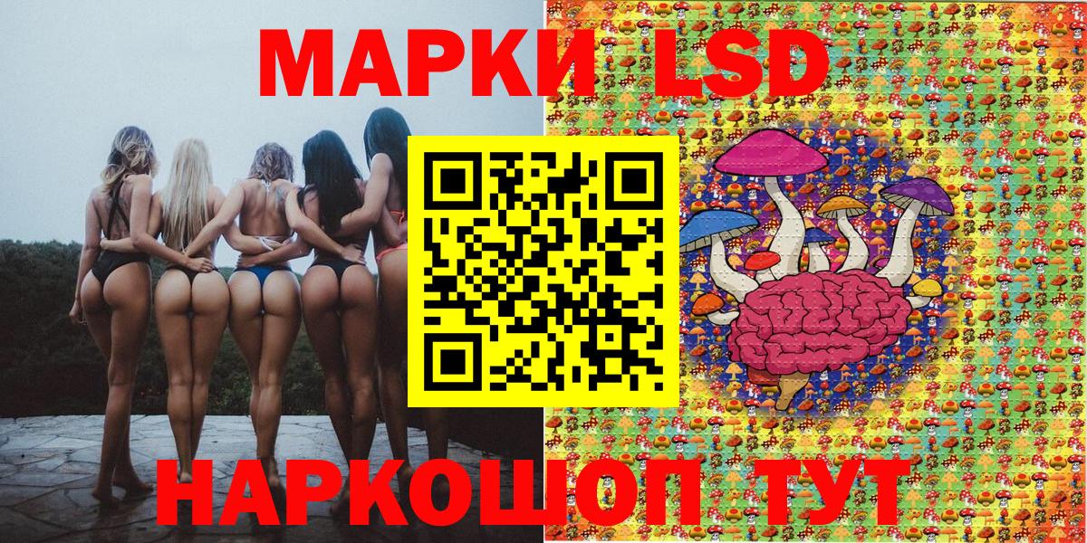 наркота  Марки N-bome 1,8мг  Вход с VPN  Реутов 