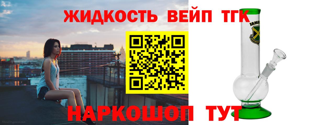купить наркоту  Дистиллят ТГК Wax  Вход с VPN  Реутов 