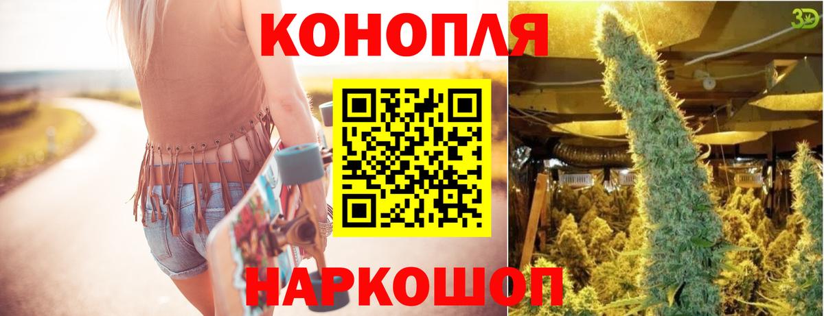 Реутов  Марихуана Bruce Banner  Канабис MAZAR  Вход с VPN  Бошки марихуана Ganja 