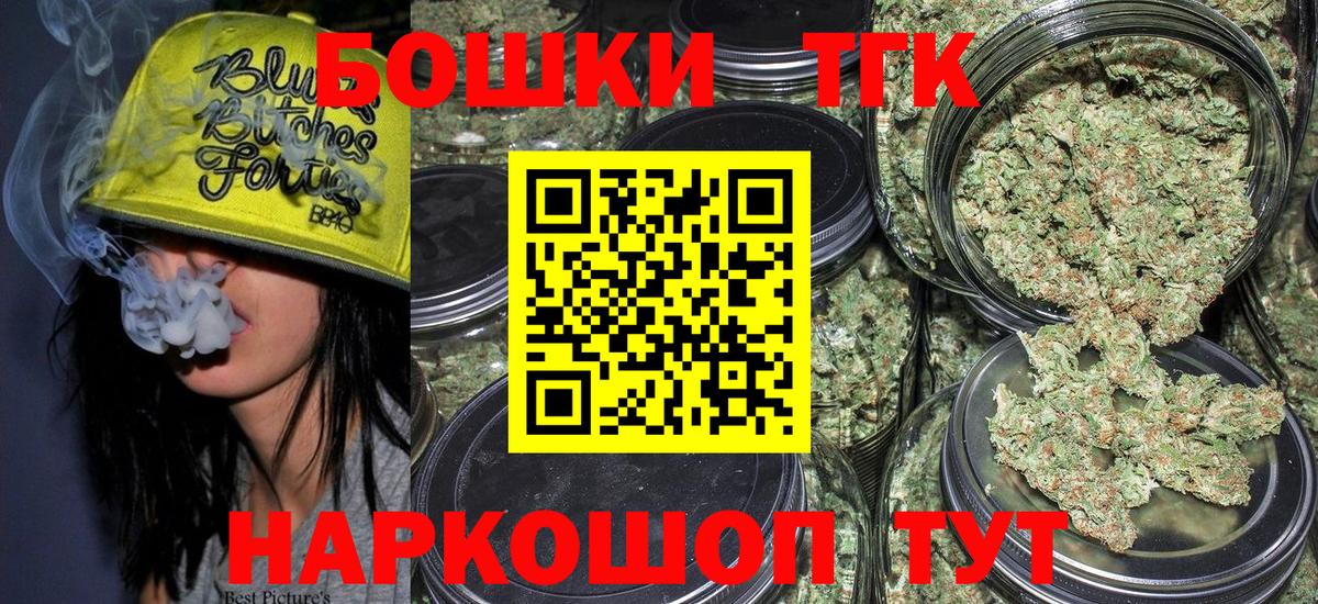 Шишки марихуана OG Kush Реутов